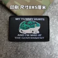 Printing patch 8