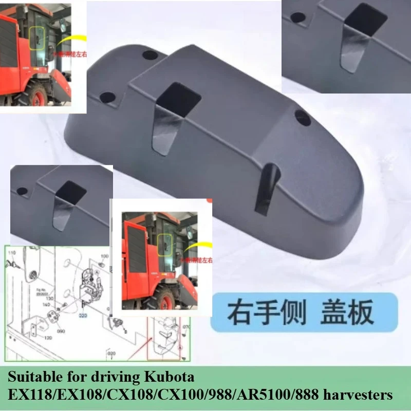 Suitable for Harvester 108, Tractor 854, Cab Door Handle, Door Lock, Door Lock Cover Accessories