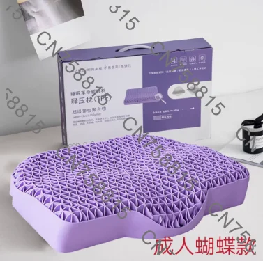 No Pressure Pillow Breathable Wing Help Sleep Latex，Pectin Tpe Pillow Protection Cervical Spine