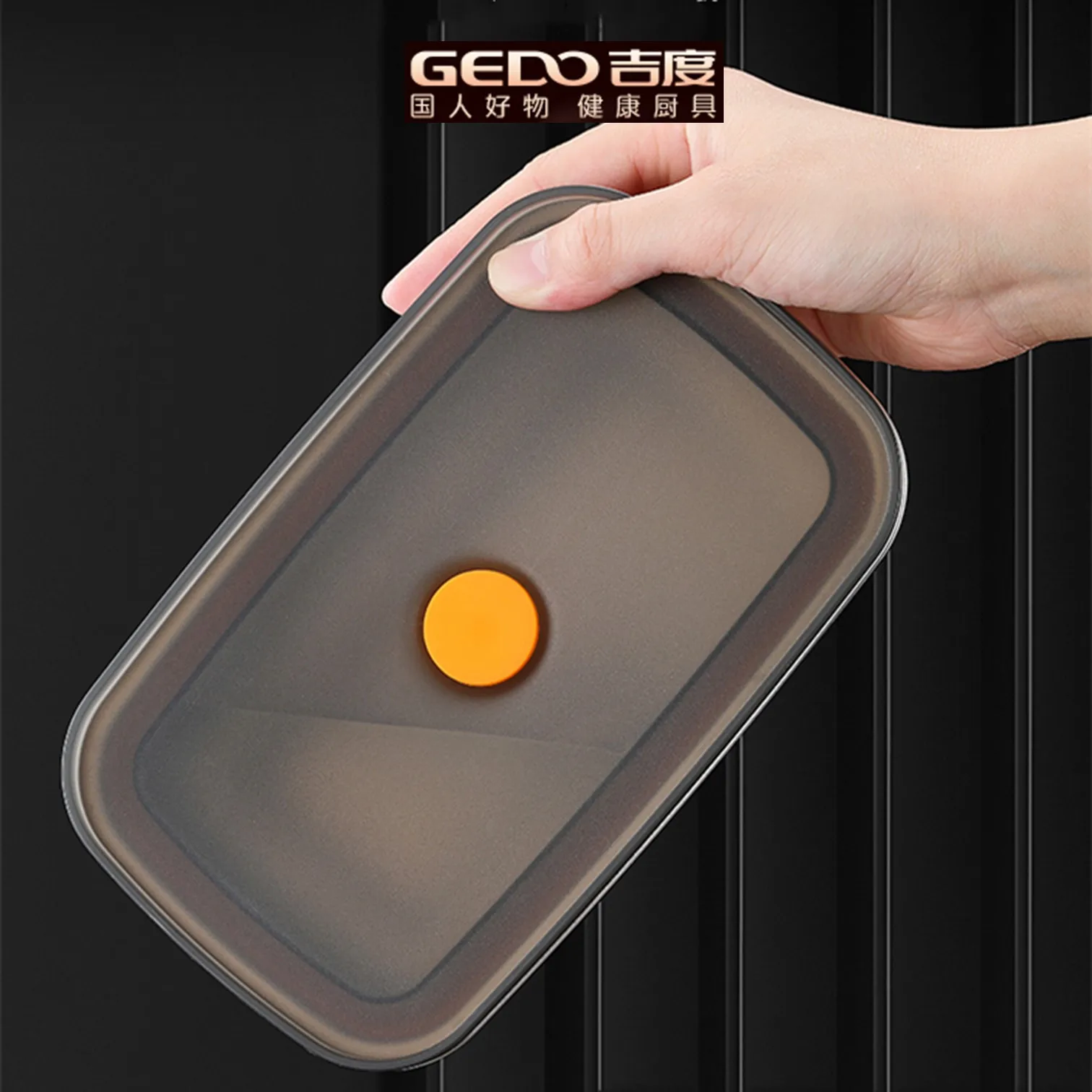 

Freezer-safe PP Cover GEDO Food Preservation Box LFGB Certification 250ML~2300ML Crisper Slight Vacuum Fresh Keeping Container