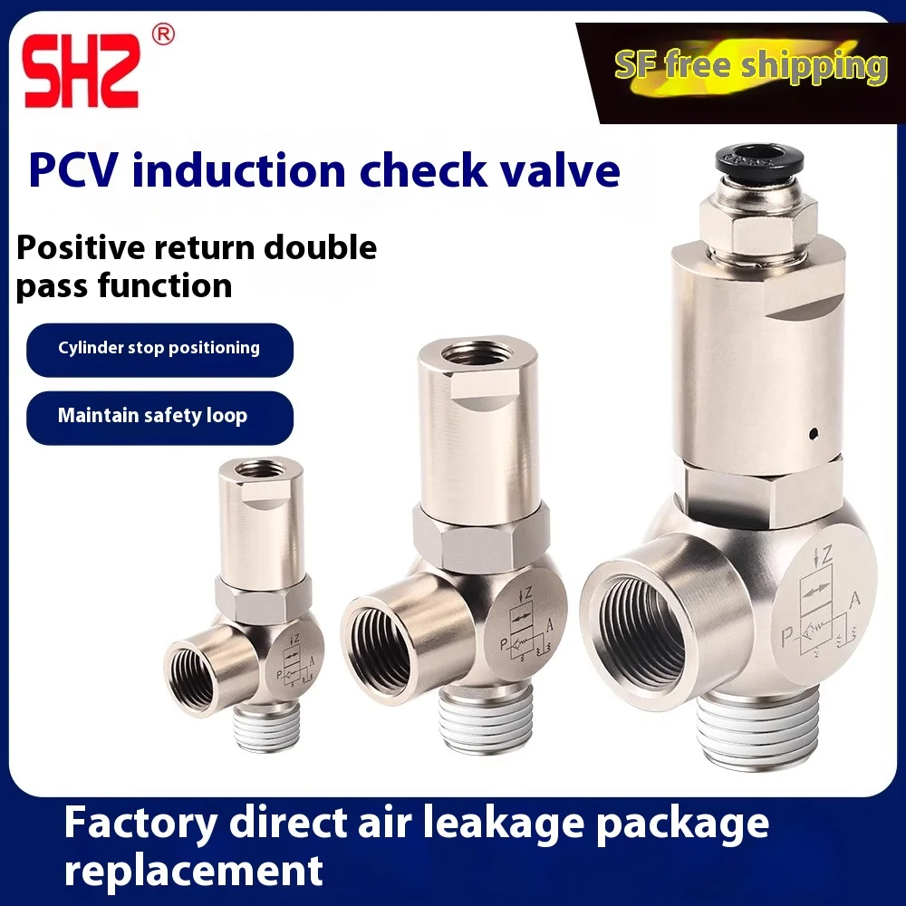 Pneumatic quick plug induction check valve Air pilot pneumatic control check valve PCV06/10/15/F check valve pcv08