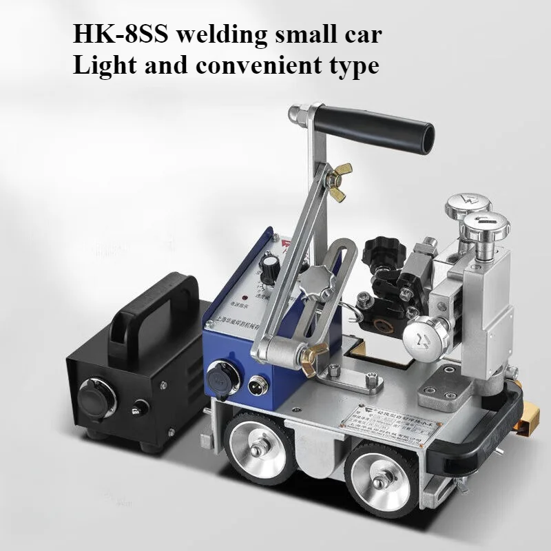 HK-8SS Fully Automatic Welding Magnetic Small Car Continuous Welding Small Car Corner Welding Machine