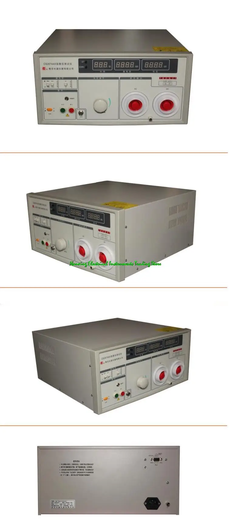 Быстрая доставка CS2674AX AC & DC 20 кв Выдерживает испытание напряжения er Hipot test er 10 мА ручной/дистанционное управление тестирование Выходная мощность: 200 ва