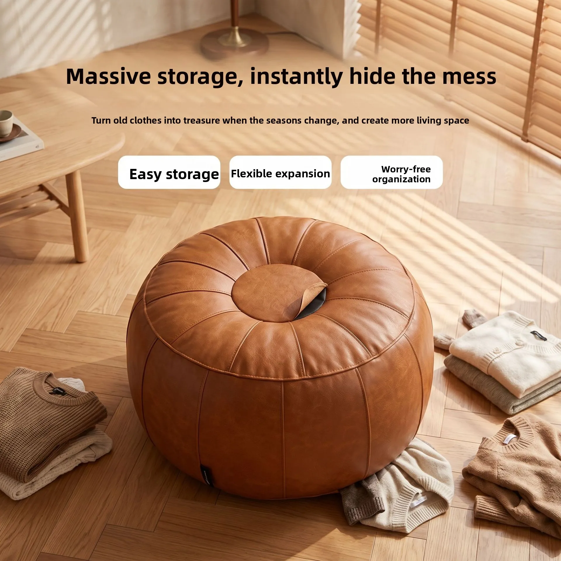 Used clothing stuffed pumpkin cushion seat, leather storage ottoman, durable, lazy person’s shoe-changing stool.