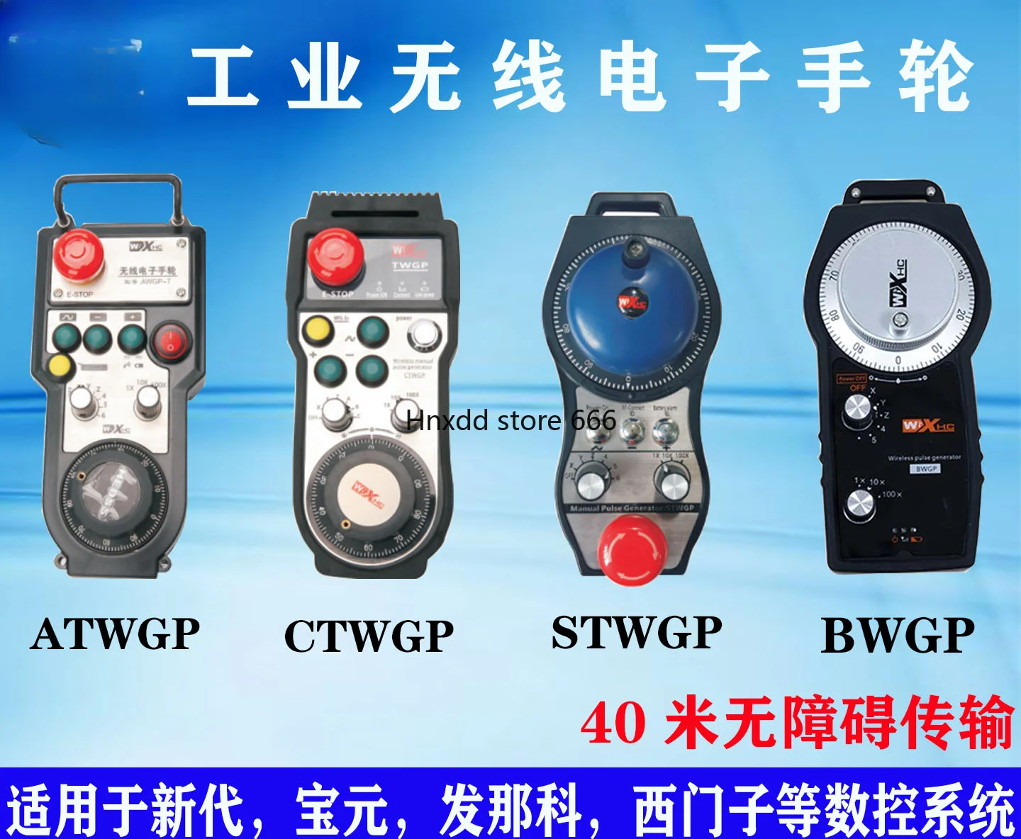 Machining center Wireless electronic handwheel WGP numerical control Machine tool handle