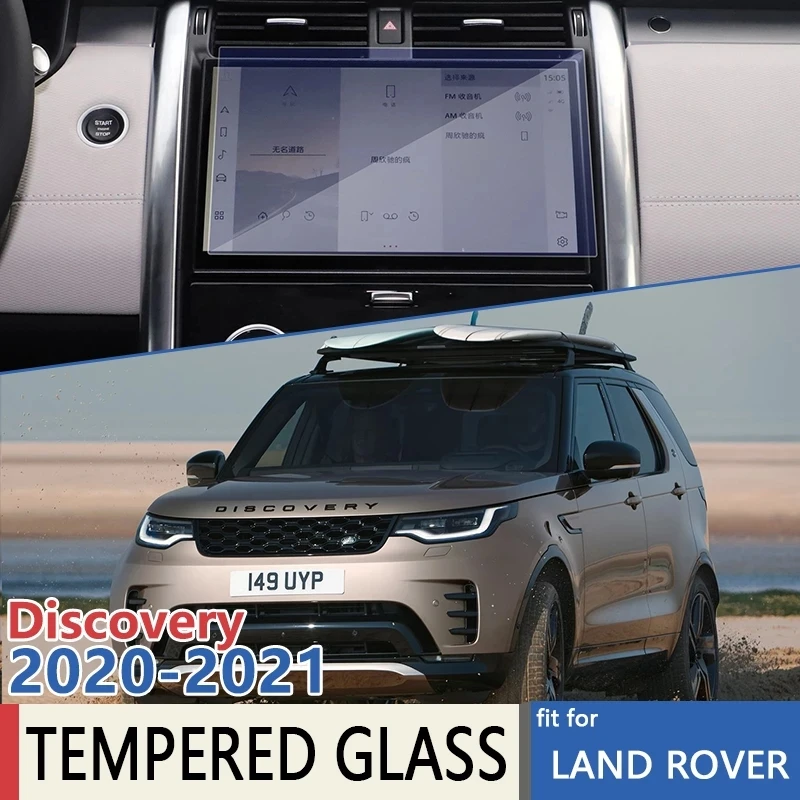 

For Land Rover Discovery 5 LR5 L462 2021~2022 Car Navigation Film Anti-Fingerprint Touch Full Screen Tempered Glass Accessories