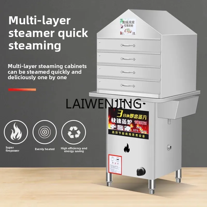 SGF stainless steel cool skin machine automatic small drawer type commercial multi-layer steaming cabinet