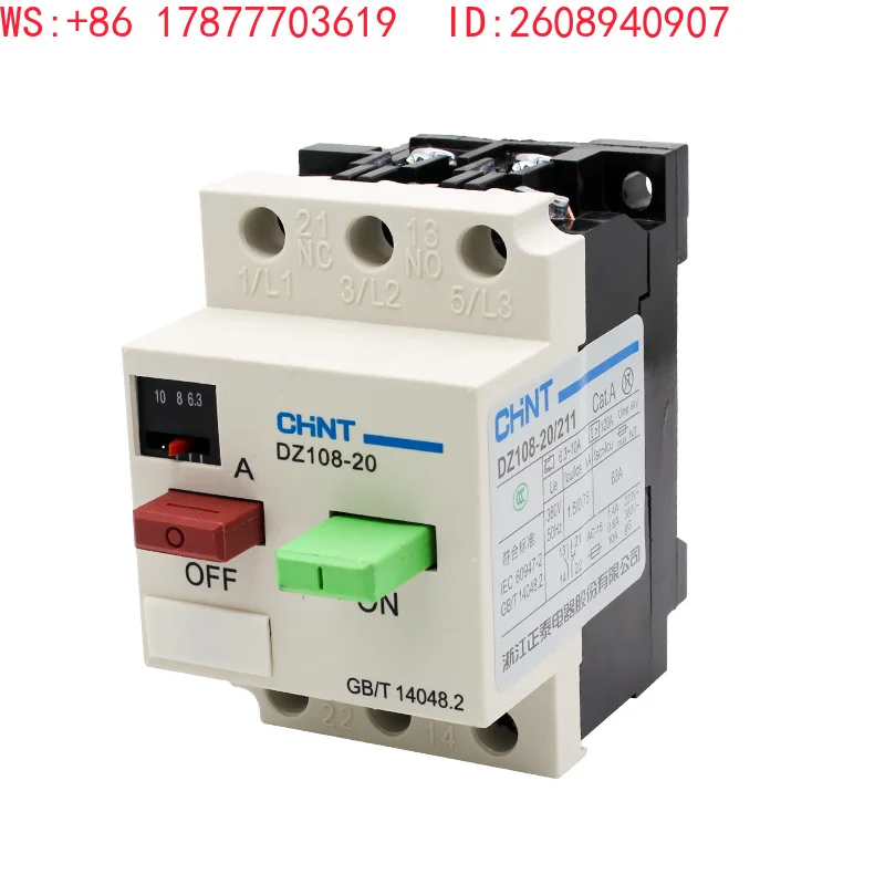 Electric motor comprehensive protector DZ108-20/211 three-phase 10 kW motor overload 2.5A6.3A