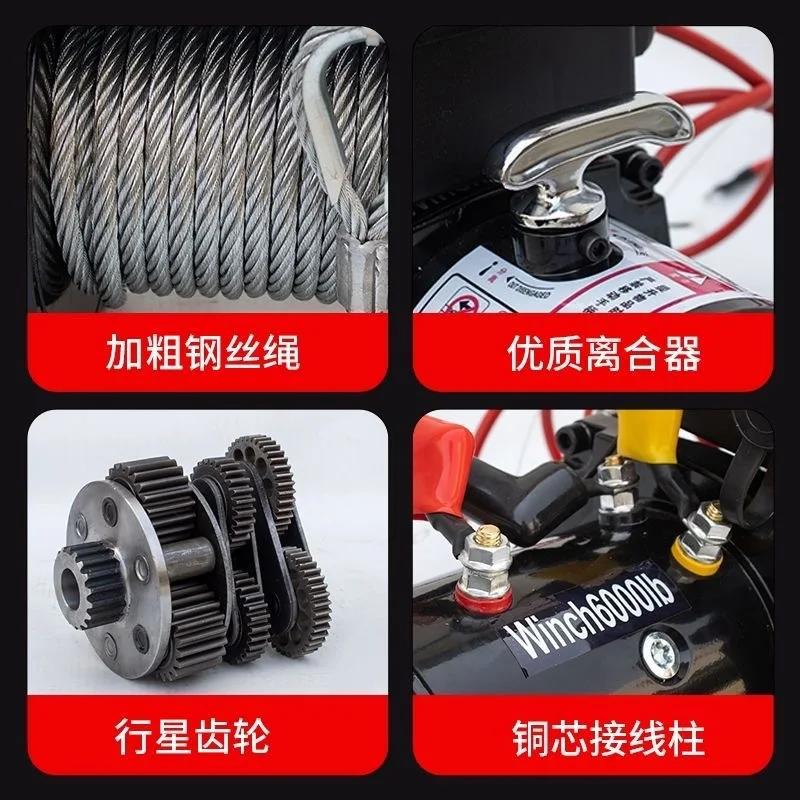 رافعة الرافعة الكهربائية ونش شاحنة الإنقاذ الذاتي رفع الخامس سيارة الجر الكهربائية 24 شاحنة رافعة