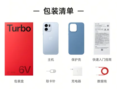 Oneplus Turbo 6V Mobile Phone