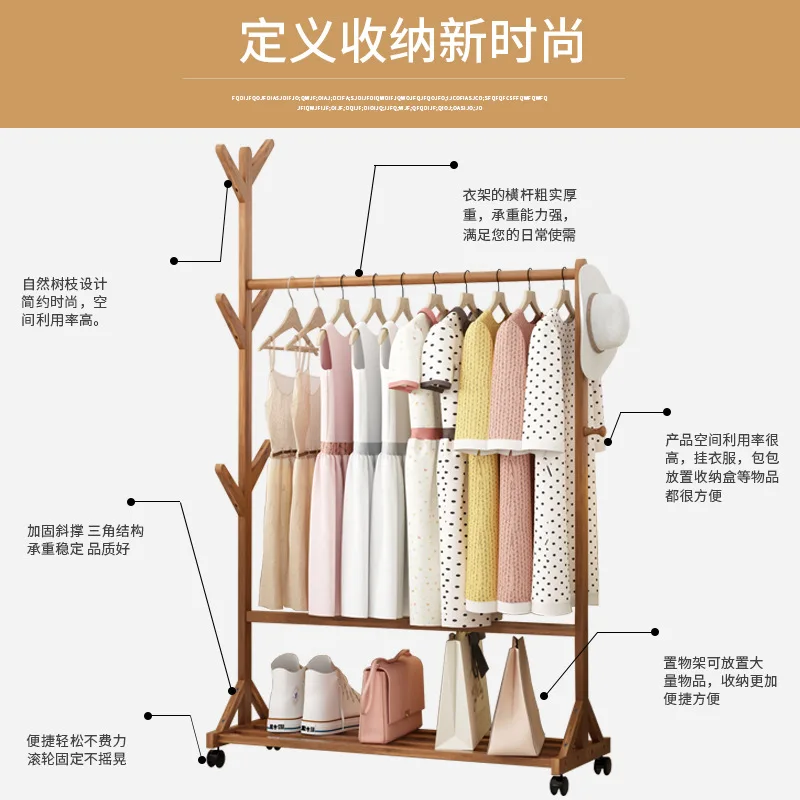 Bamboo Material Coat Rack Floor Simple Modern Hanger Home Solid Wood Hanger Rack Bedroom Clothes Rack Mobile Rack