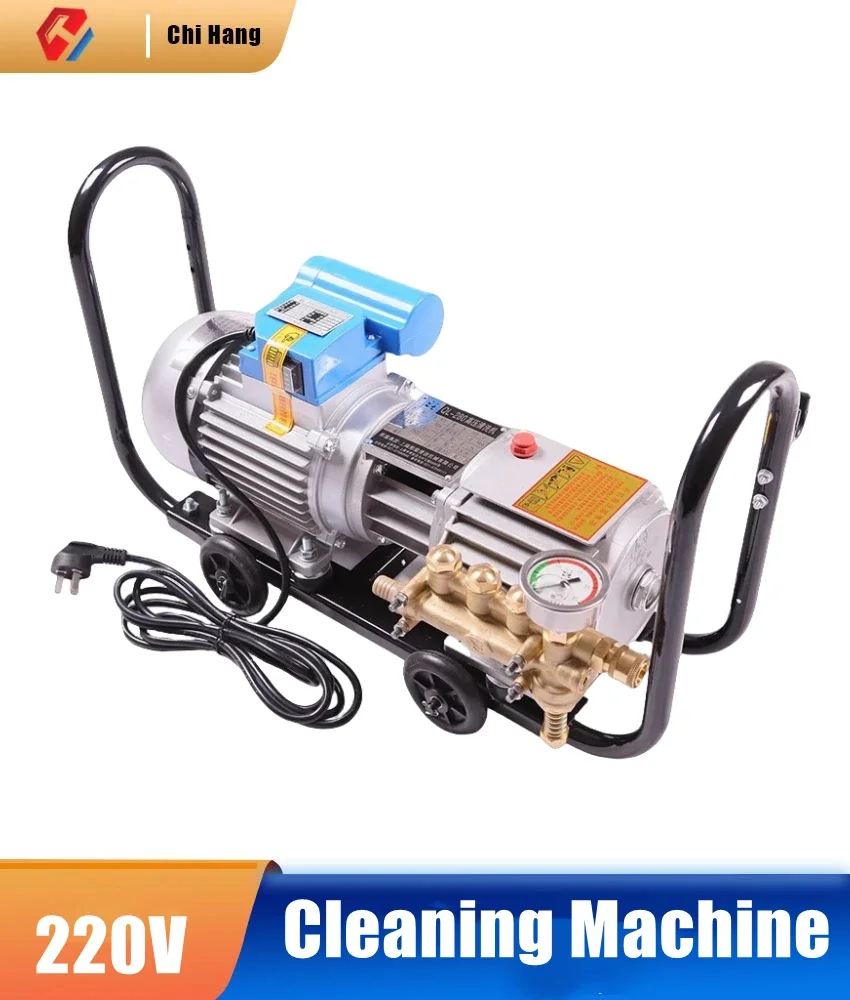 Commercial High Pressure Car Washing Machine QL-280 Cleaning Machine 220V Copper Self Priming Self Washing Pump Water Gun