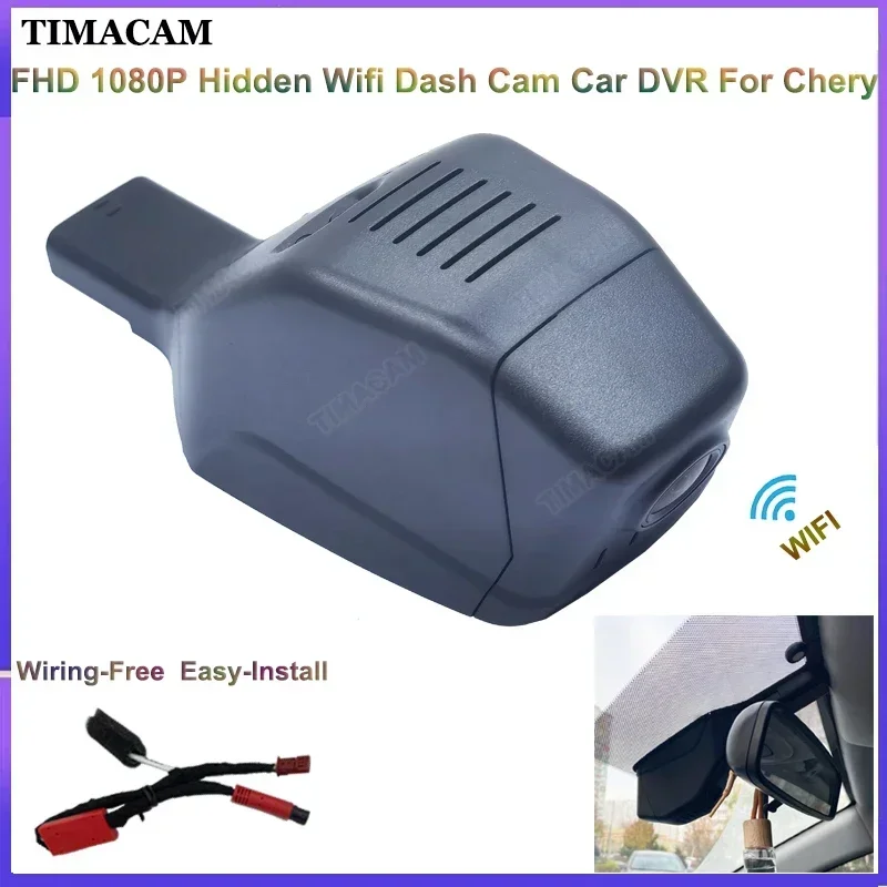 For Chery Tiggo 7 pro 4 pro tiggo 8 7 4 2020 2021 2023 2024 2025 Plug and Play HD 1080P Wifi Dashcam Connect to the Rain Sensor