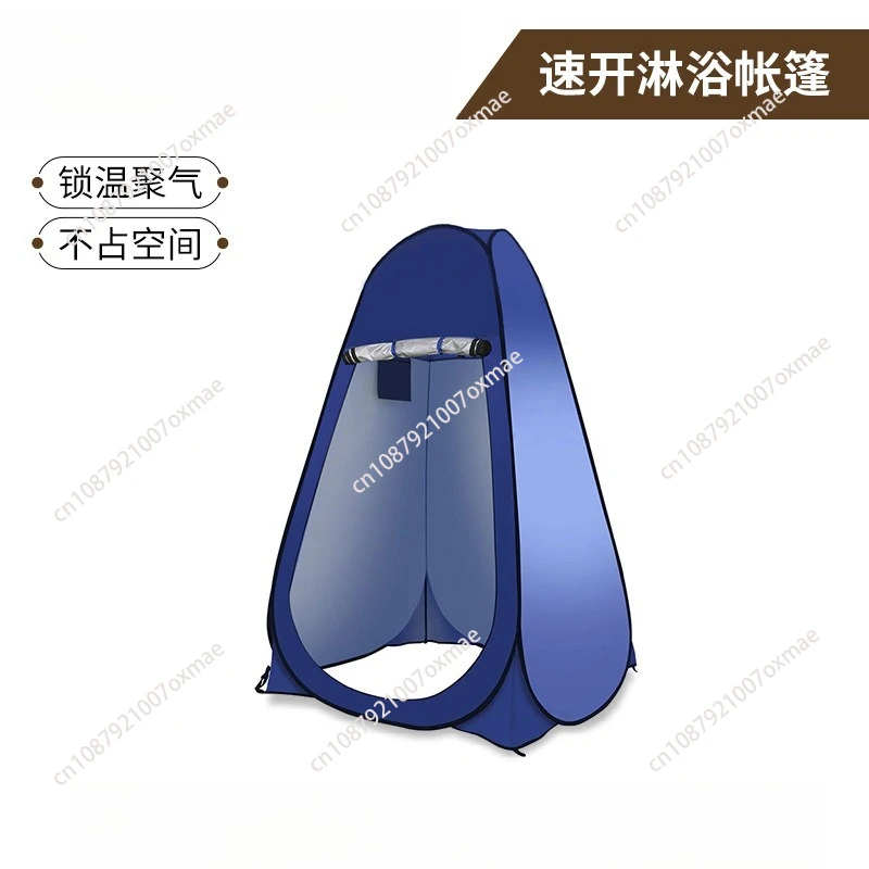 Portable Outdoor Camping Shower Tent Simple Bath Cover Changing Fitting Room Tent Mobile Toilet Fishing Photography Tent