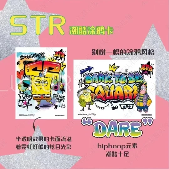 KAYOU Genuine SpongeBob SquarePants Card Fun Time Special Package Adventures in Starry Years Collection Card Toys Gift Wholesale