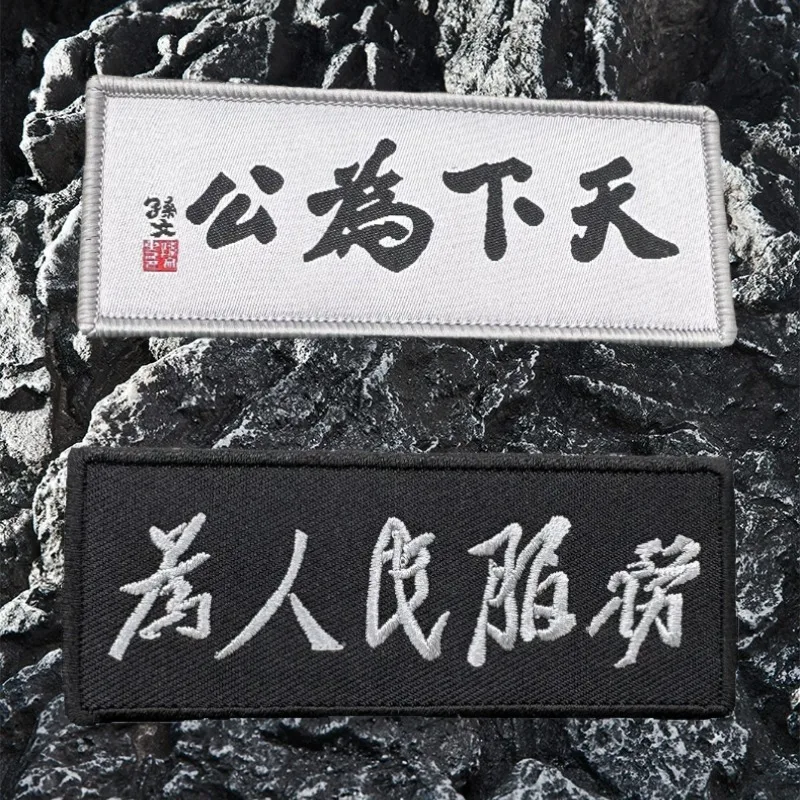 Outdoor Bapa Tactic…