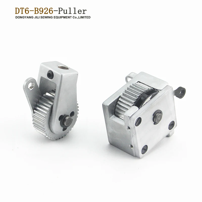 Puller For Brother DT6-B926 Industrial Feed off the Arm Double Chain Stitch Sewing Machine Parts B928 Puller
