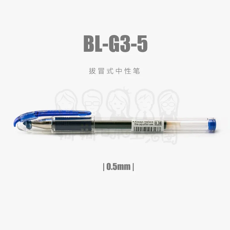 

5 шт., японская гелевая ручка PILOT BL-G3-5, желейная ручка G-3, 0,5 мм