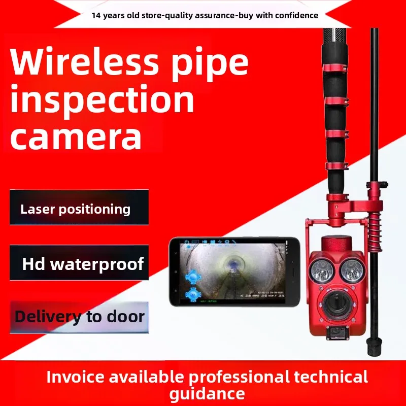 Wireless pipe periscope high definition industrial endoscope QV detection municipal drainage defect damaged blockage periscope