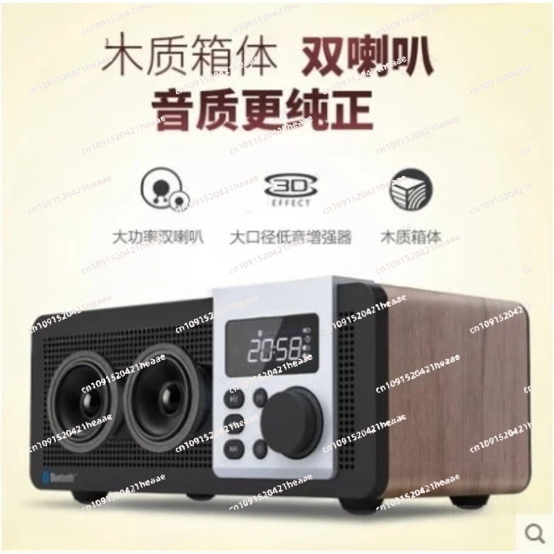 スピーカーに最適 木製 Bluetooth FMラジオ カード Uディスク MP3再生 遅延シャットダウン プラグインスピーカー