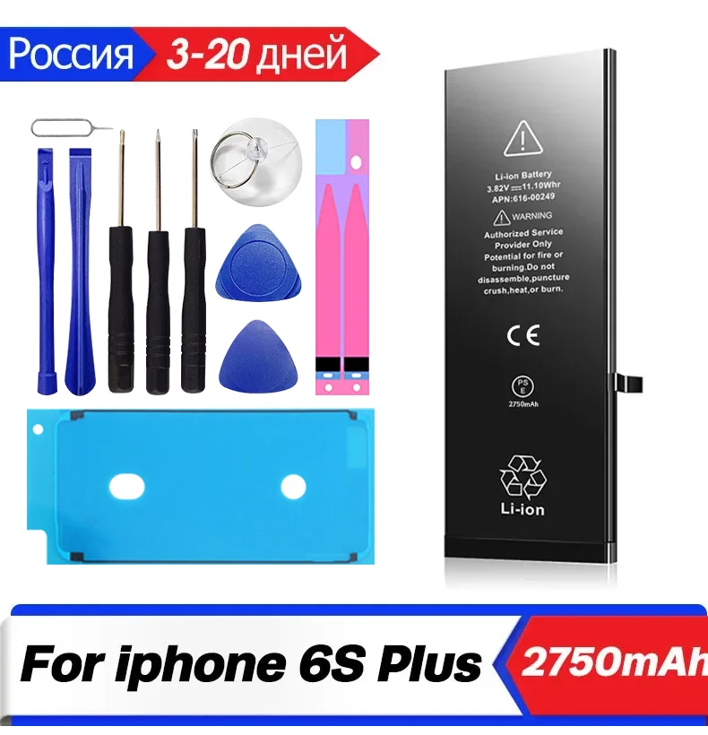 XDOU Phone Battery For iPhone 6s Plus 6sp iPhone6SP Free Repair Tools Kit 2750mAh   High Capacity Bateria Replacement