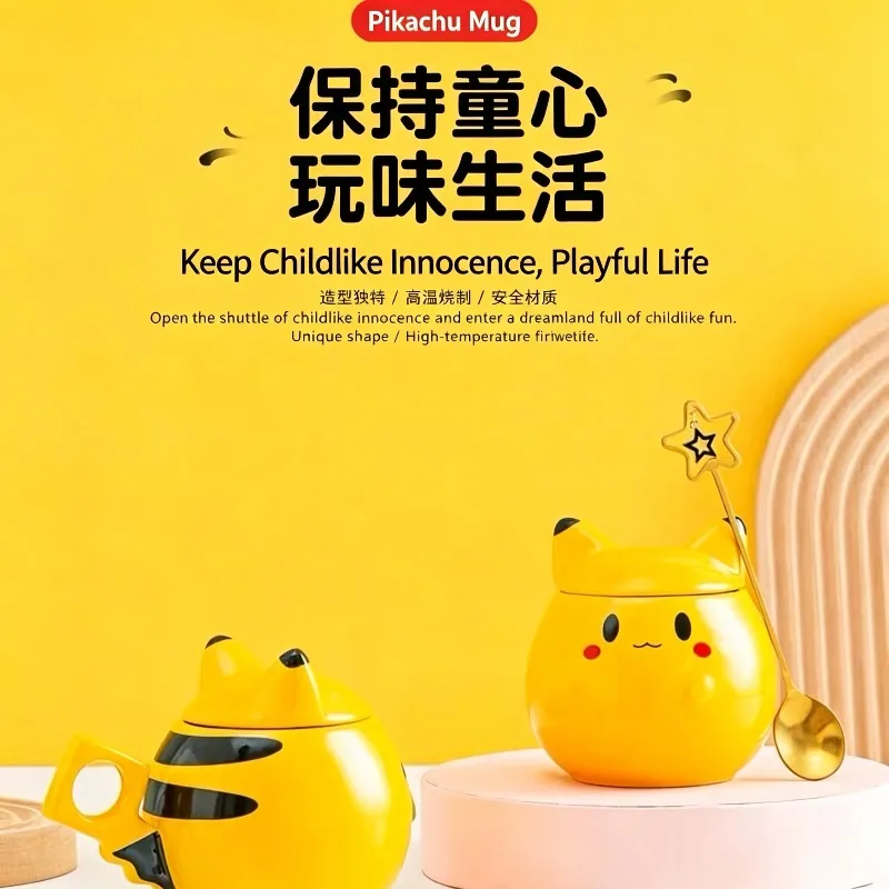 クリエイティブなピカチュウハウスセラミックマグカップアニメアクションフィギュアアニメグッズデスクトップデコレーション大容量ミルクジュースウォーターカップ