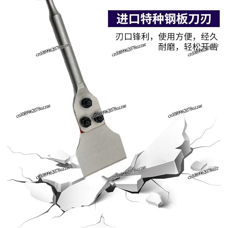 Steel Plate Chisel, Electric Hammer, Pickaxe,round Handle, Hexagonal Ultra-thin Blade, Widened and Lengthened, Slotted Pick Head