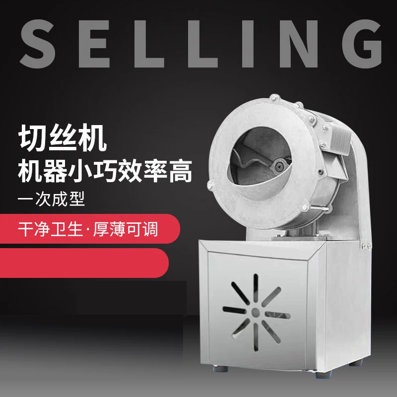 

Многофункциональная машина для резки овощей 2025, электрическая машина для нарезки картофеля, моркови, имбиря, измельчитель, автоматическая коммерческая машина для резки лука