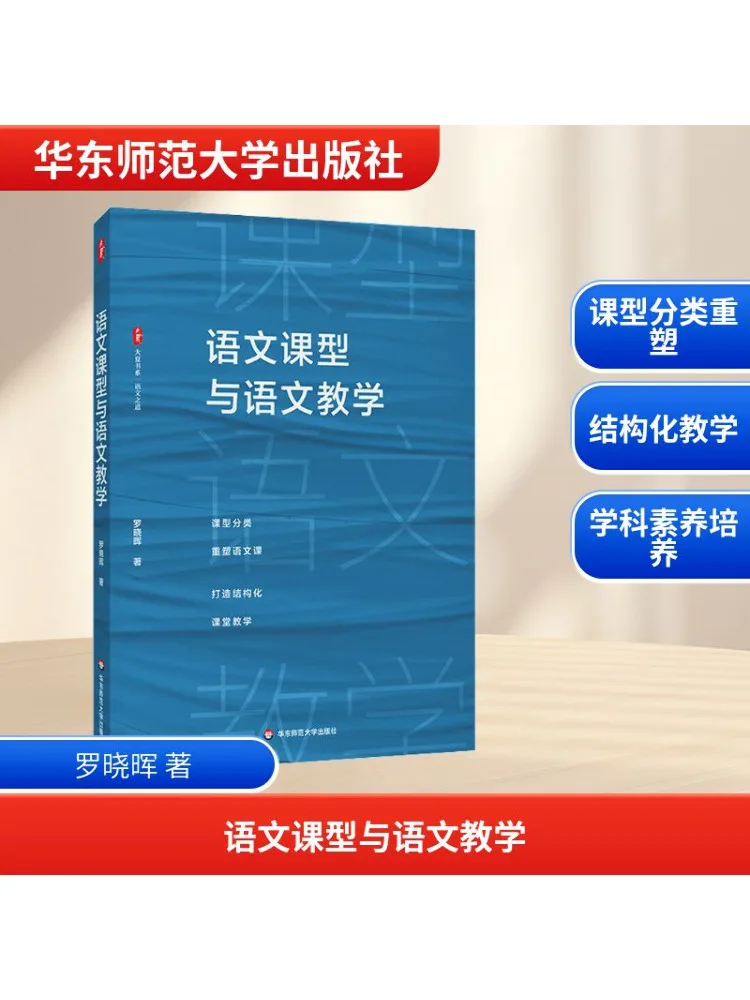 

Книга-Winshare Тип китайского урока и китайское обучение