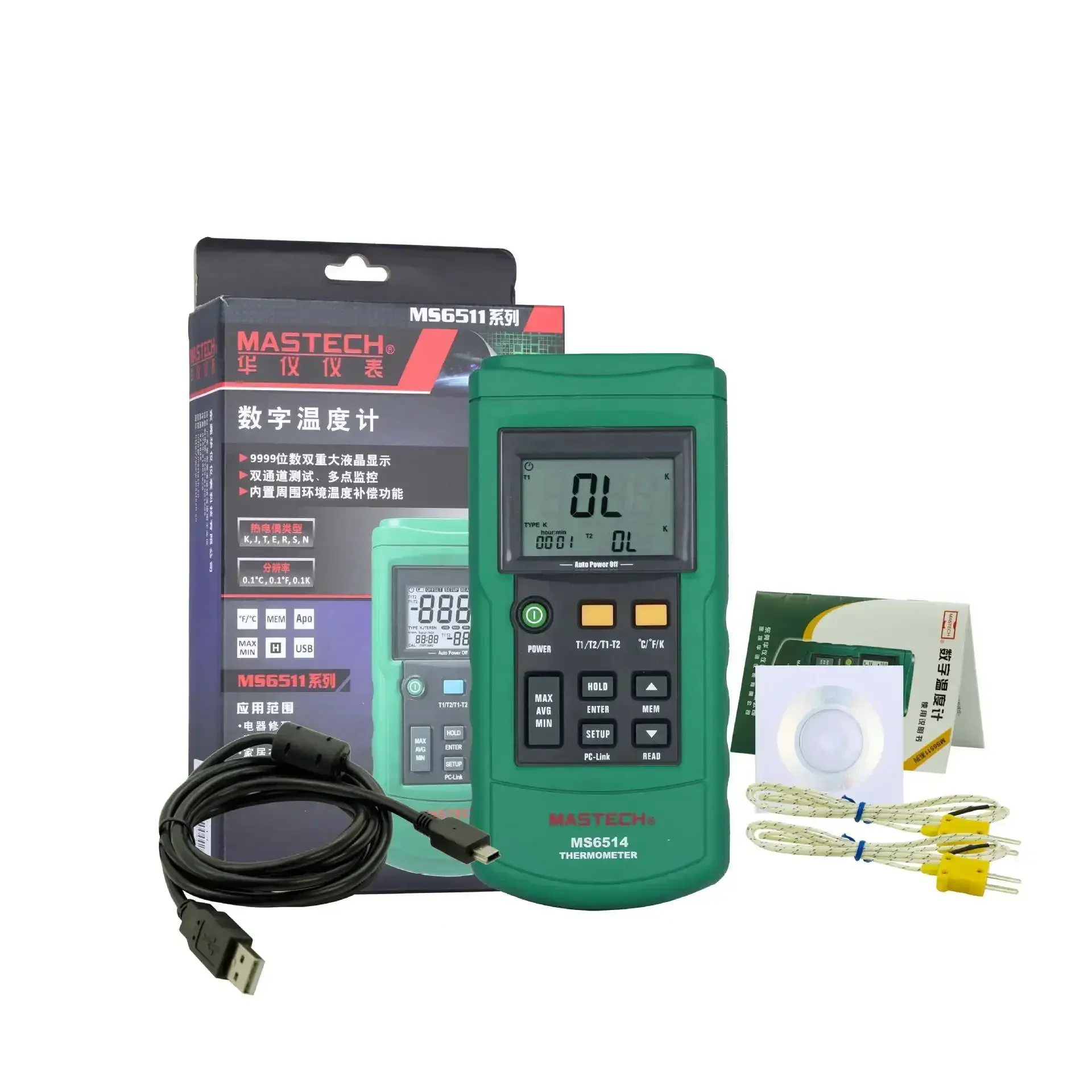 Imagem -06 - Mastech-termômetro Digital Dual Channel Data Logger Testador de Temperatura Sonda de Sensor Termopar Interface Usb Ms6514