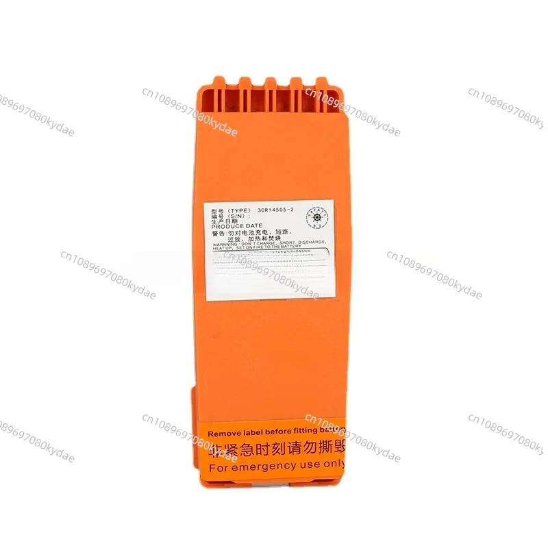 Sailor Sp3520/B3501/R5/B3502 Two-Way Wireless Phone Battery With Ccs Certificate