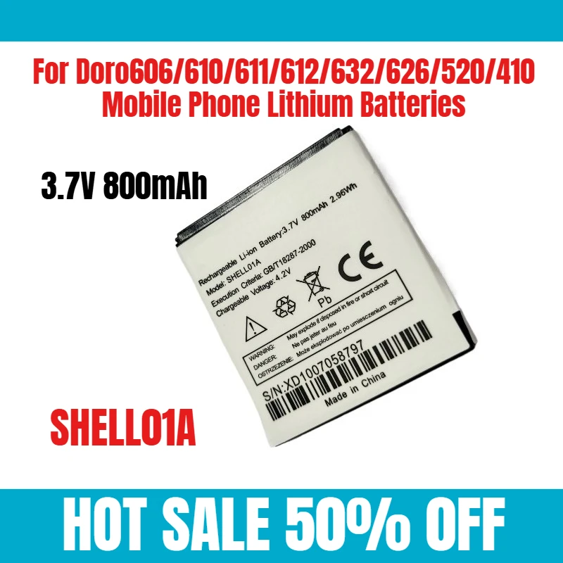 

3.7V 800mAh SHELL01A for Doro606/610/611/612/632/626/520/410 Mobile Phone Lithium Batteries