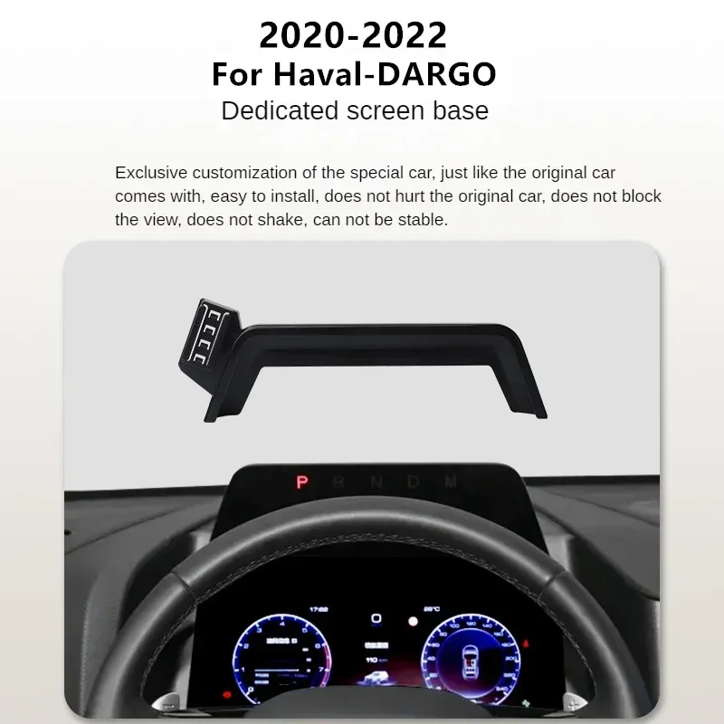 2020-2022 For Haval Dargo Car Screen Phone Holder Wireless Charger Navigation Modification Interior 10.25 Inch Size