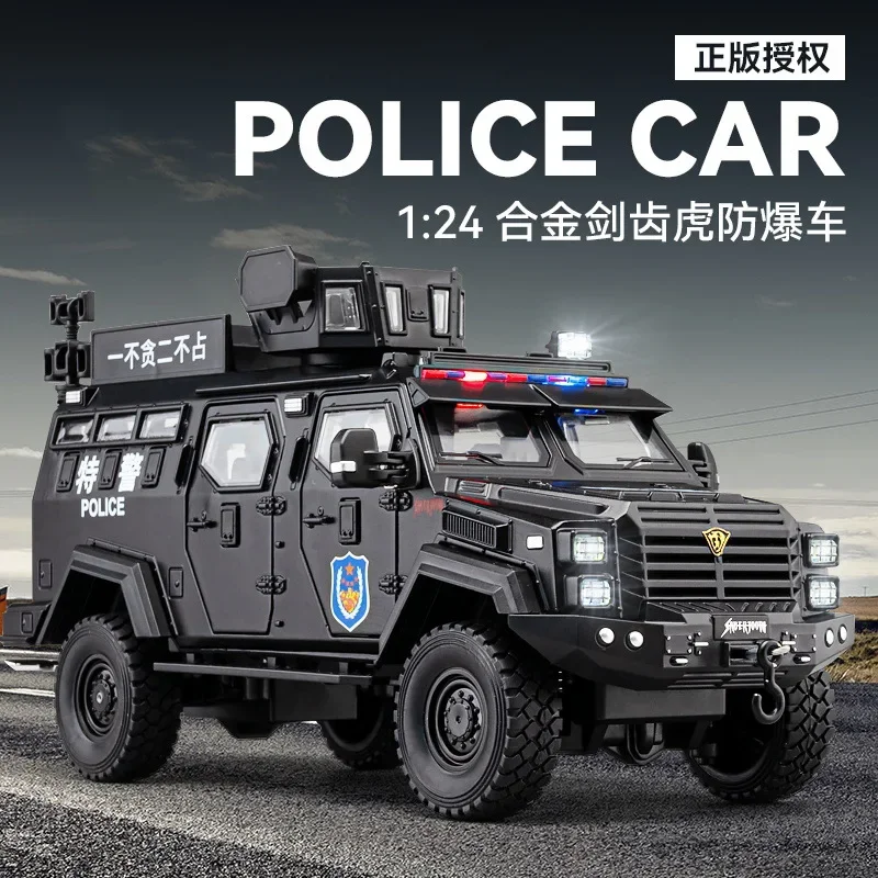 1/24 Blade toothed Tiger Explosion proof Armored Vehicle Model Alloy Simulation Armed Police Car Boy Toy Gift