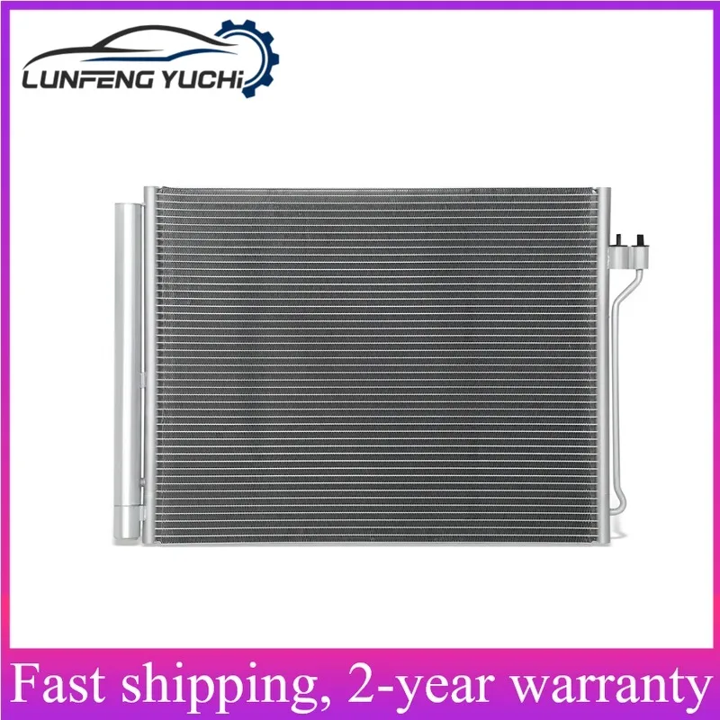 64536805453, 64537618770, 64539284946, 64539350374 - A/C Condenser For BMW 5 Series F07, F10, F11 528i, 520i