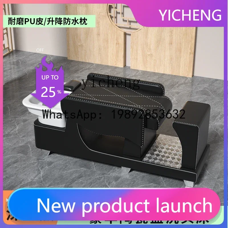 

Парикмахерское кресло-мойка MR с керамической раковиной, простое, интегрированное, для салонов красоты и парикмахерских