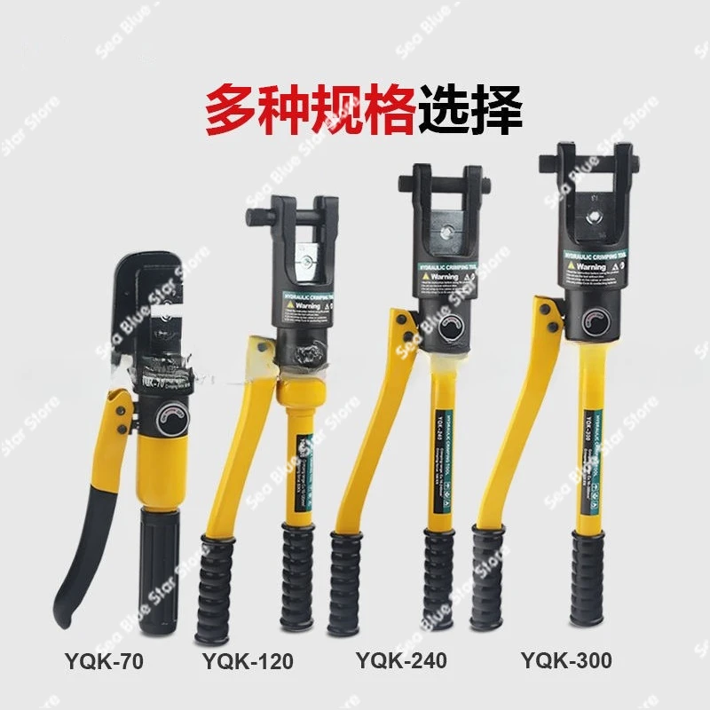 Manual hydraulic pliers YQK-70120240300 copper and aluminum nose portable electrical crimping pliers cable pressure