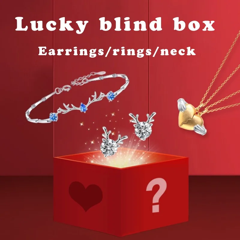 

Тайная сумка для смешанных ювелирных изделий, включая серьги, кольца, ожерелья или браслеты, случайный 1, 10, 30, 50 штук или пары, случайный подарочный пакет