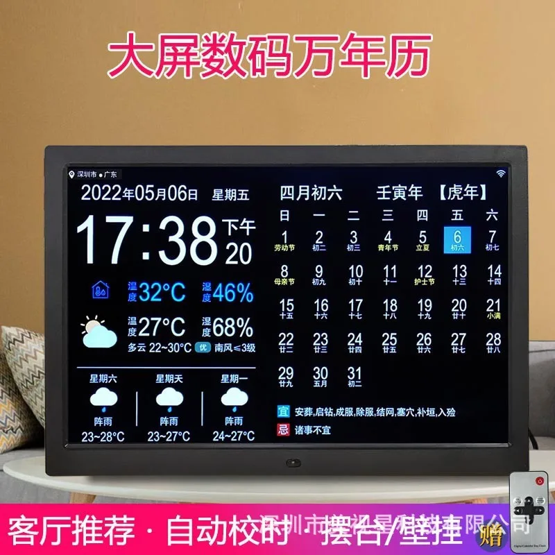 WiFi Weather Station 10 Inch Digital Calendar Indoor Outdoor Temp Humidity Clock Frame