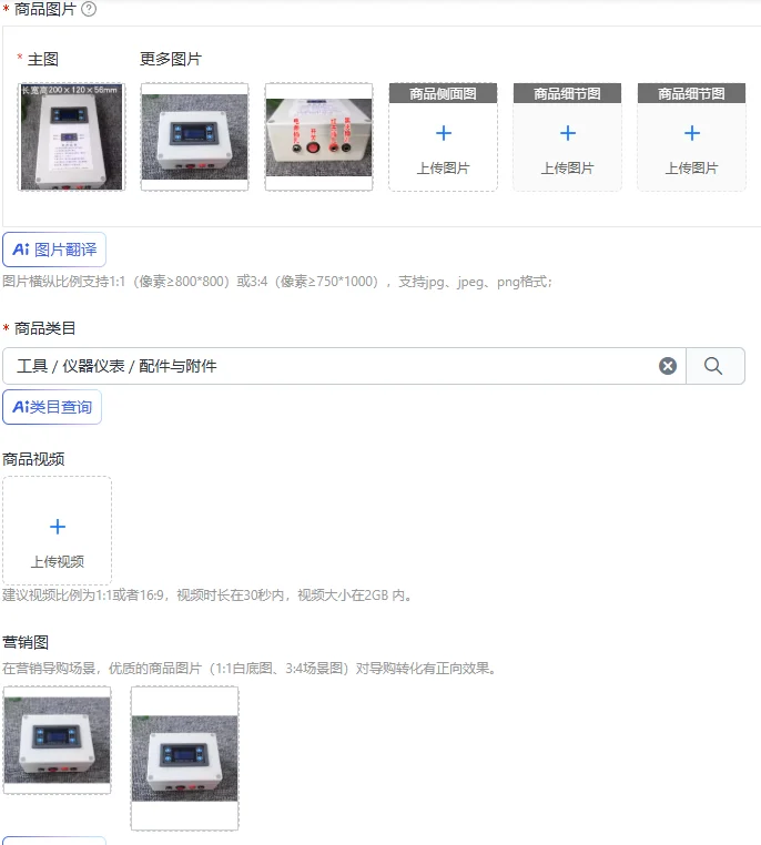 Frequency resonance, electromagnetic instrument broadband output adjustable electronic signal learning