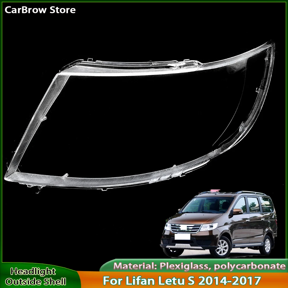 

Абажур из плексигласа для Lifan Letu S 2014 2015 2016 2017, передняя фара, прозрачная крышка, абажур, маски в виде ракушки