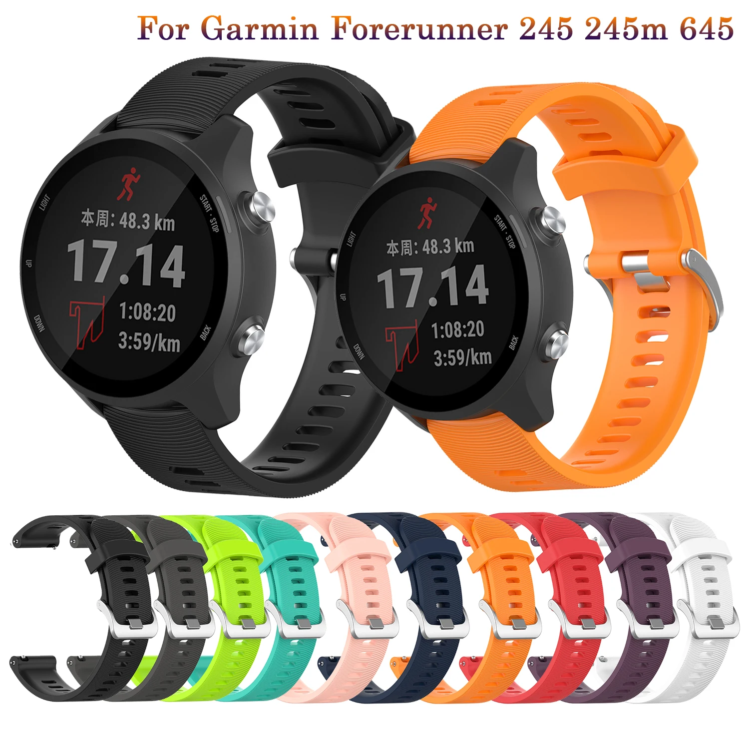 

20mm Soft Silicone Strap for Garmin Forerunner 245 245M 645 Smart Watch Band Replacement Watchband for Garmin Vivoactive 3 Venu