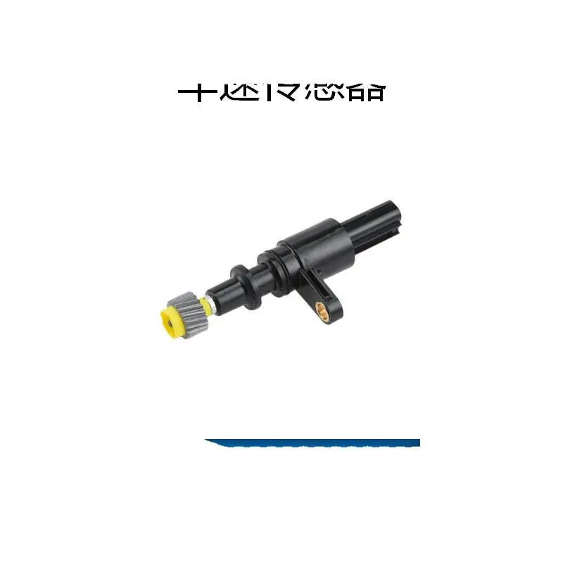 

Датчик скорости для Honda 78410-S5A-901 78410-S5A-902 Am-11144341