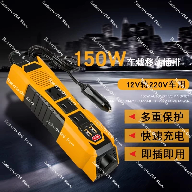 

Автомобильный инвертор-преобразователь 12В/24В в 220В, многофункциональный, 150Вт