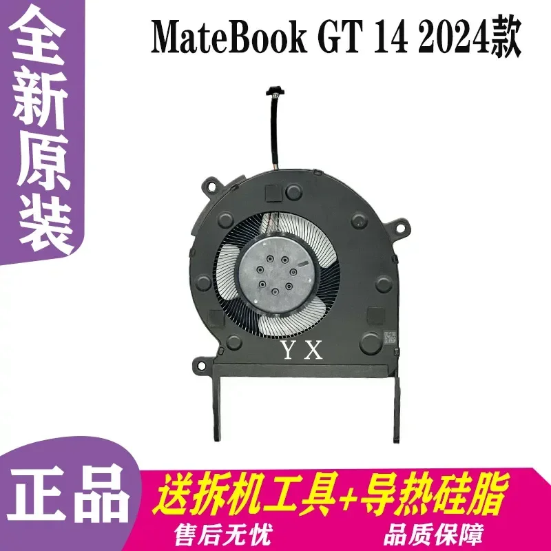 Fan for original HUAWEI MateBook GT 14 2024 ENZH-16 ENZH-32