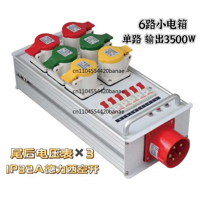 Stage power distribution straight-through box source is equipped with plugs