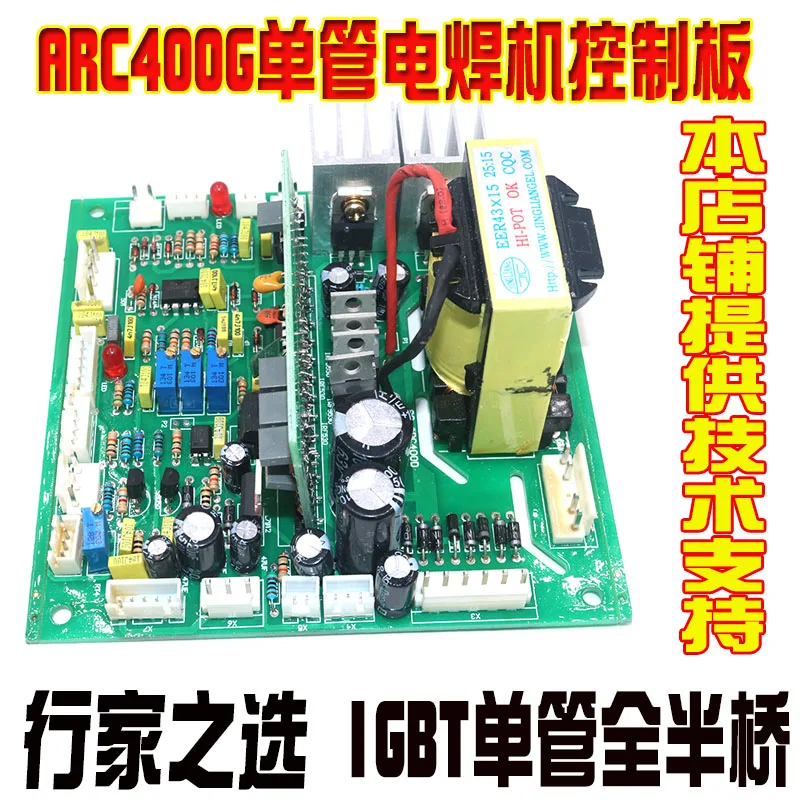 

ZX7-400 Single Tube IGBT Welder Control Board Ruiling Single Tube ZX7-400 Control Circuit Board