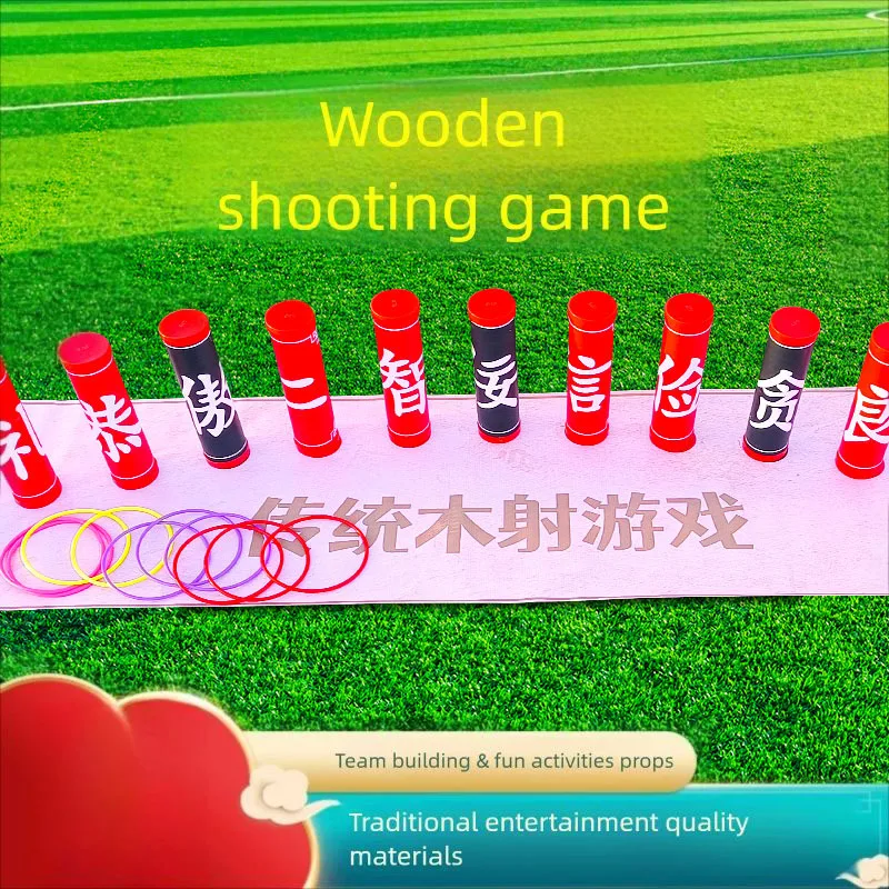 Jeu traditionnel chinois de lancer d'anneaux en bois Mu She pour activités de team building en extérieur et jeux de groupe