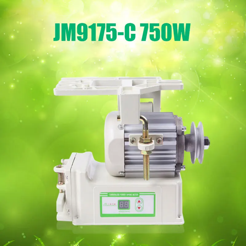 

JM9175-C 220V Mute Brushless Servo Motor 750W Sewing Machine Tools Parts Low Noise Drive Energy Saving Digital Controlling Motor