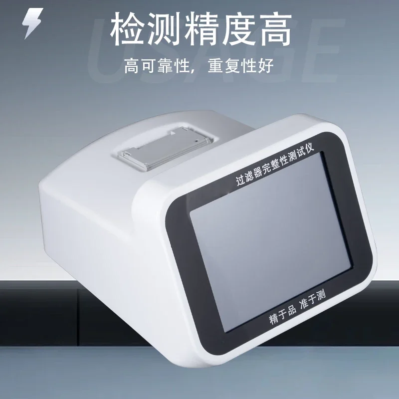 Automatic filter, integrity tester